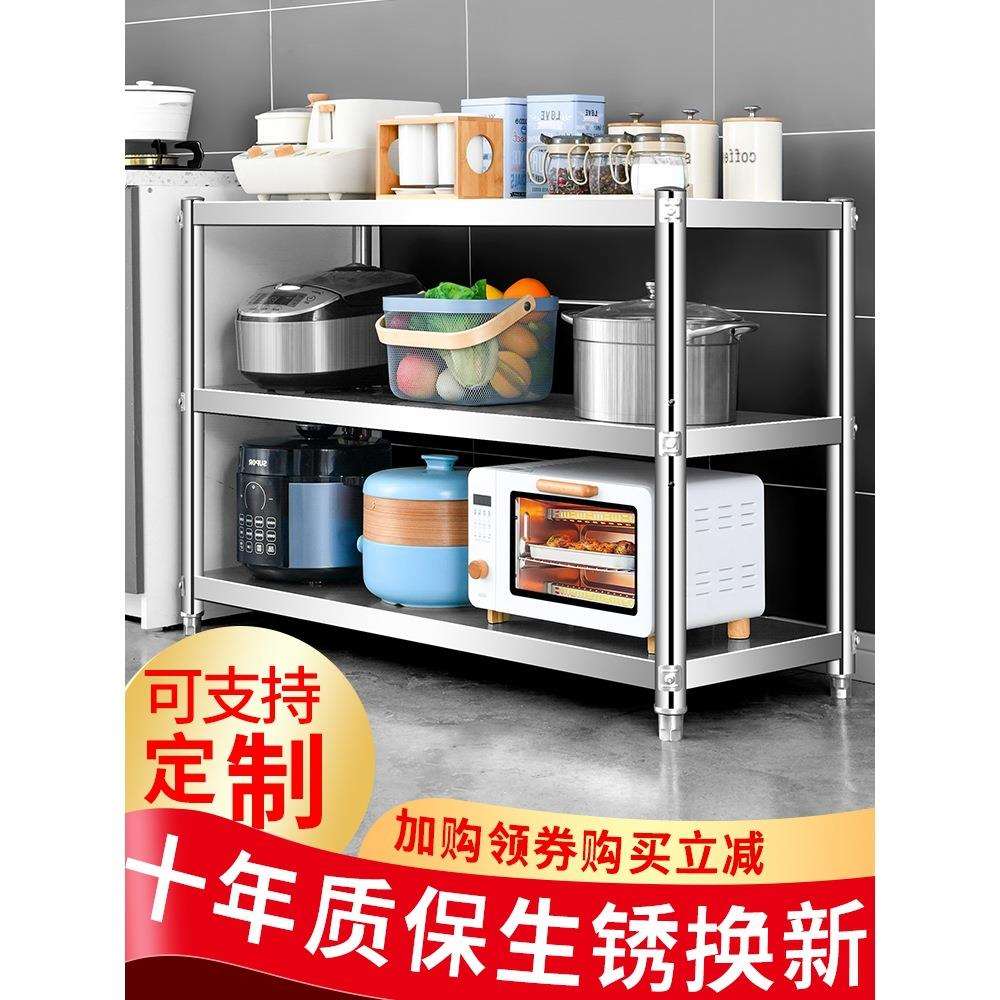厨房置物架落地多层不锈钢3层微波炉烤箱放锅架子三层4收纳储物架