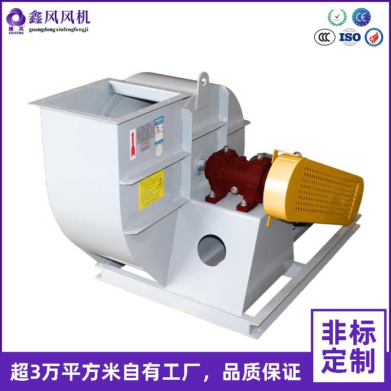 穗风4-72-6.3C式不锈钢离心风机1.5KW-15KW工业风机废气处理风机