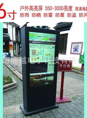 上海江苏46寸43寸47寸42寸55寸60寸65寸70寸84寸户外广告机触摸机