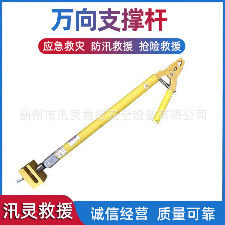 万向绝缘跳线支撑架防止摆动多方位支撑杆高压临时导线支架