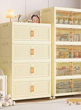 双开门折叠收纳柜大容量家用卧室衣服玩具置物柜落地多层储物箱子