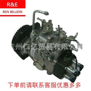 五十铃C240高压油泵8 2配件 97136683