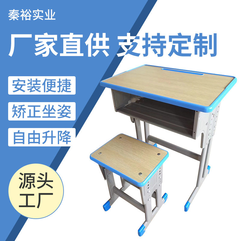 单人课桌椅双人课桌椅学生培训班课桌椅托管中小学课桌椅