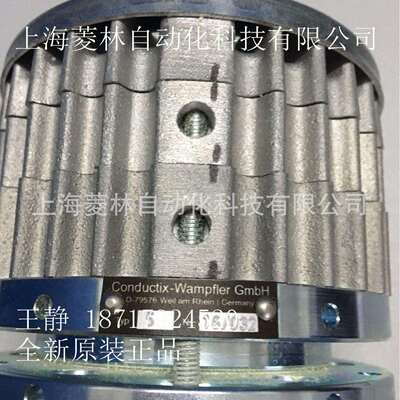 wampfler联轴器TYP13tD-79576tHMK13TYP13