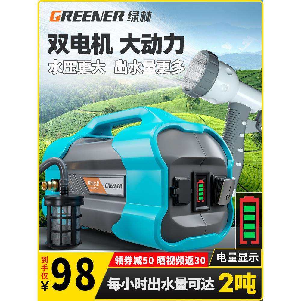 充电式抽水泵浇菜浇水机淋菜农用浇地菜地菜园抽水机灌溉其他