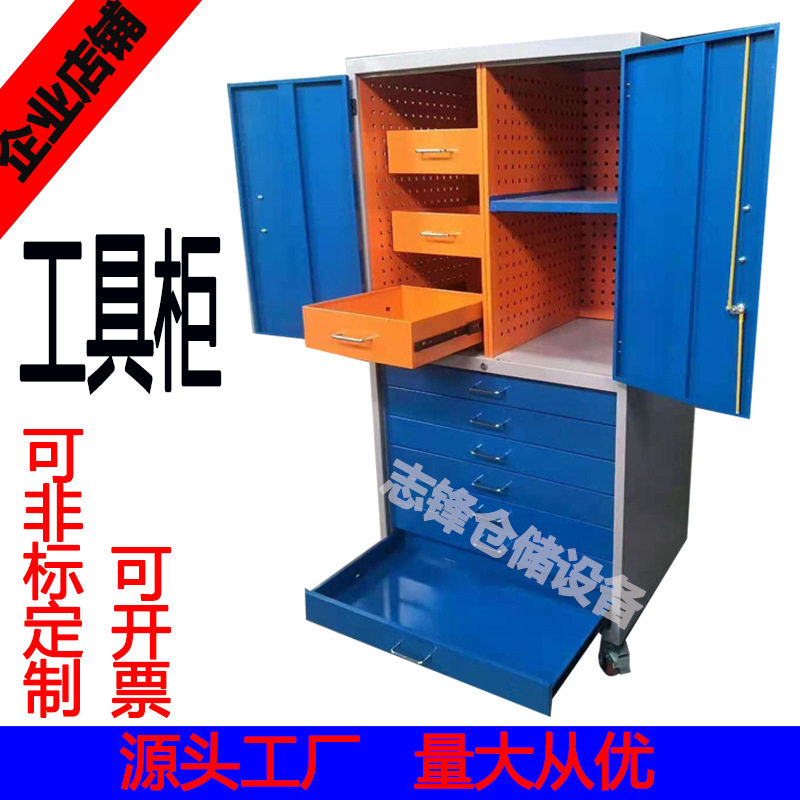 重型加厚铁皮抽屉式工具柜