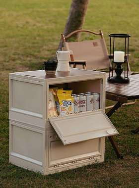 户外露营木盖折叠收纳箱汽车后备箱野营整理箱家用衣物野餐储物箱