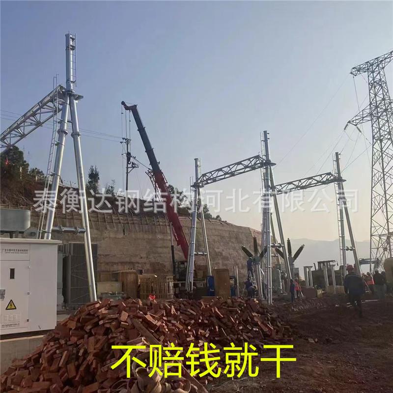 人字柱变电站双回路电力塔升压站架构高压线路铁塔输电线电力构架