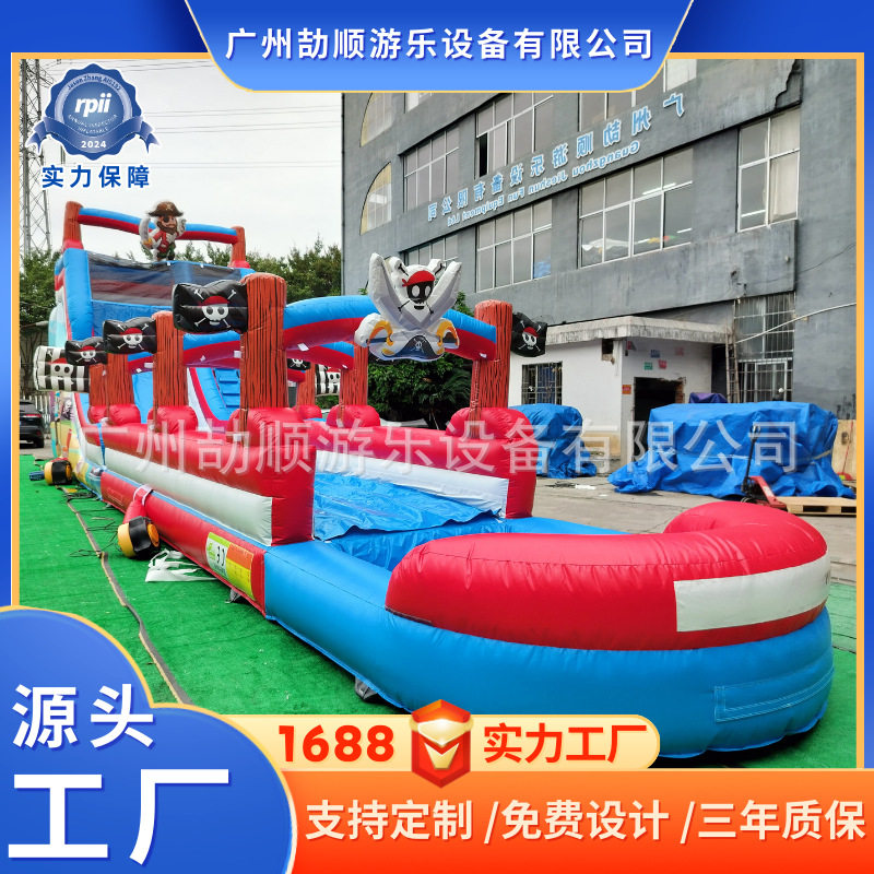 儿童互动球乐堡充气城堡家庭版家用充气城堡大型充气城堡