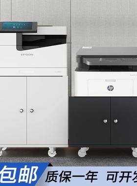 办公室打印机柜钢制带轮移动落地档案文件储物矮柜复印机柜