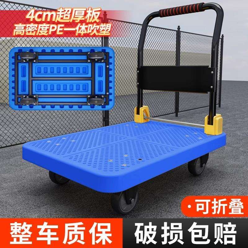 YIGE小推车拉货手推车手拉车折叠轻便携搬运家用拖车平板车推货小