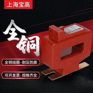 直销国网南网型招投标计量级穿心绕组LMZ3-0.66型低压电流互感器
