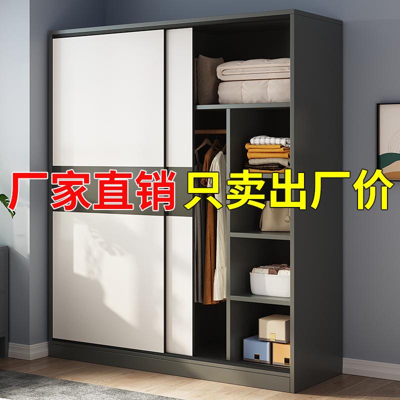 推拉门衣柜家用卧室简易组装出租房柜子经济型现代收纳储物衣橱柜