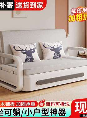 沙发床一体新款多功能可折叠沙发客厅小户型伸缩单人双人两用阳台