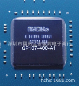 nVIDIA显卡芯片/中镜面GTX1050TI现货库存BGA封装GP107-400-A1