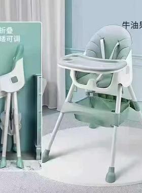宝宝餐椅可折叠餐桌功能椅子座椅餐桌婴儿餐桌椅儿童餐椅工厂