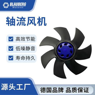 轴流风机200mmIP55风机外转子轴流风机EC风机调速散热风机