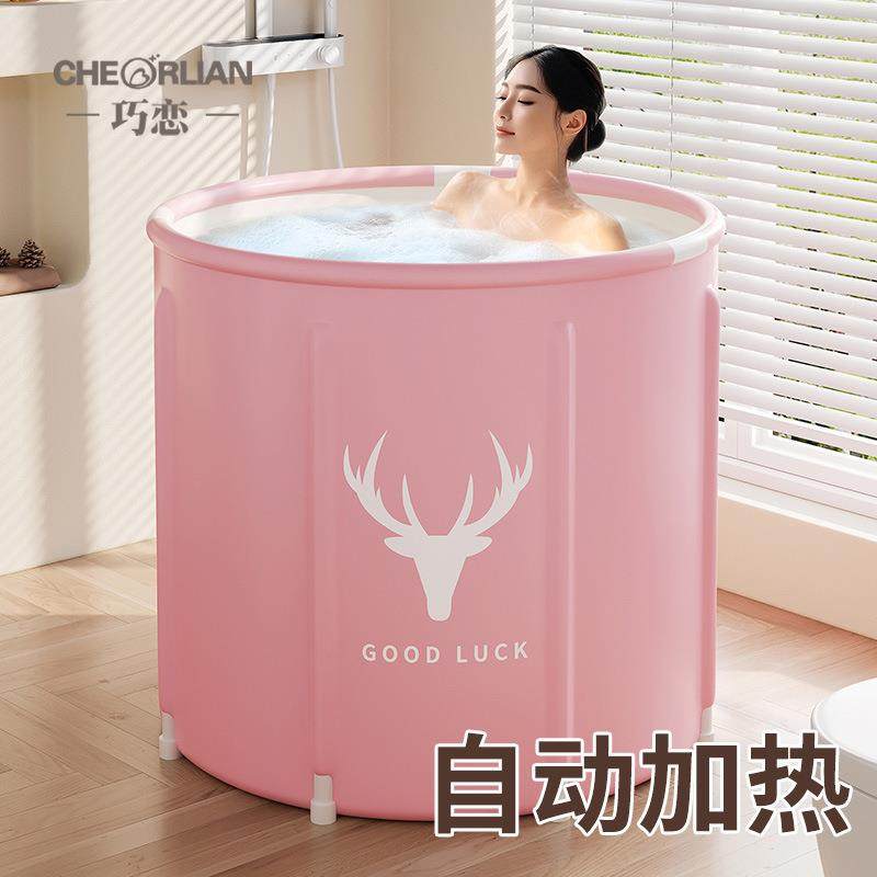 泡澡桶大人可折叠家用大号成人可坐小孩沐浴盆洗澡桶加厚儿童浴缸