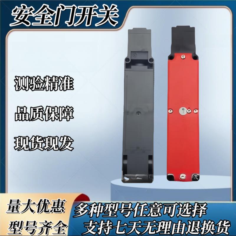 TP3-4121A024M084142安士能款安全门锁开关