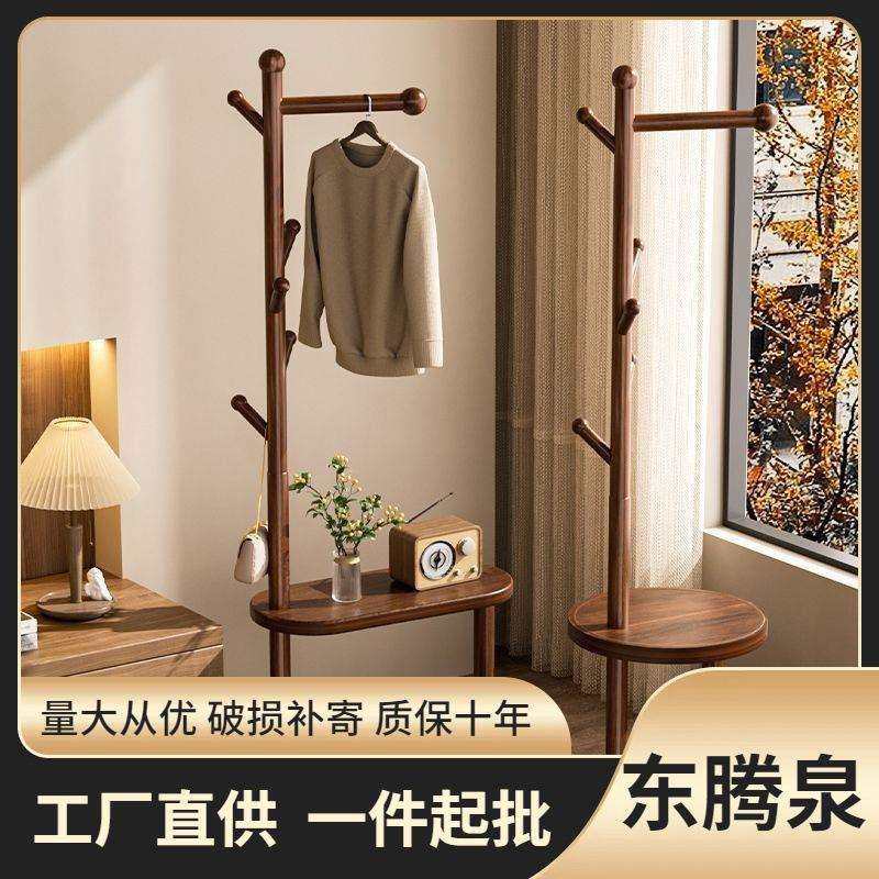 衣架落地卧室挂衣架小型衣帽架不占空间晚上放衣神器实木置物架式,清洗/食品/商业设备,风口/风叶/风机配件,淘宝优惠券,粉丝福利购,淘宝优惠卷