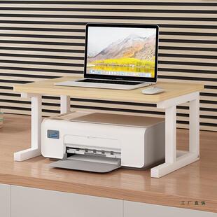 款加大宽桌面上打印机抬垫高置物架站立办公台面收纳整理支架