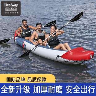Bestway65132漂流充气船橡皮划艇独木舟三人船送船桨气泵爆款