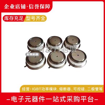 DCR1970X18DCR2830C18DCR3400V18DCR4740Y18可控硅平板晶闸管