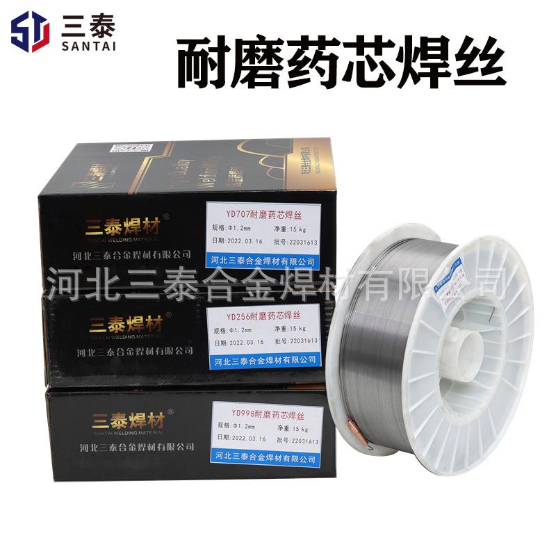 D70高铬铸铁型堆焊焊丝YD700碳化钨耐磨焊丝D707纯碳化钨焊丝