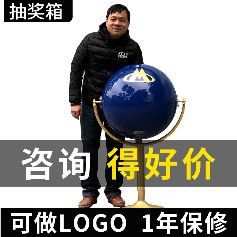 手动抽奖箱活动摸奖箱年会摇奖箱选号设备蓝色红色广州特惠价包邮