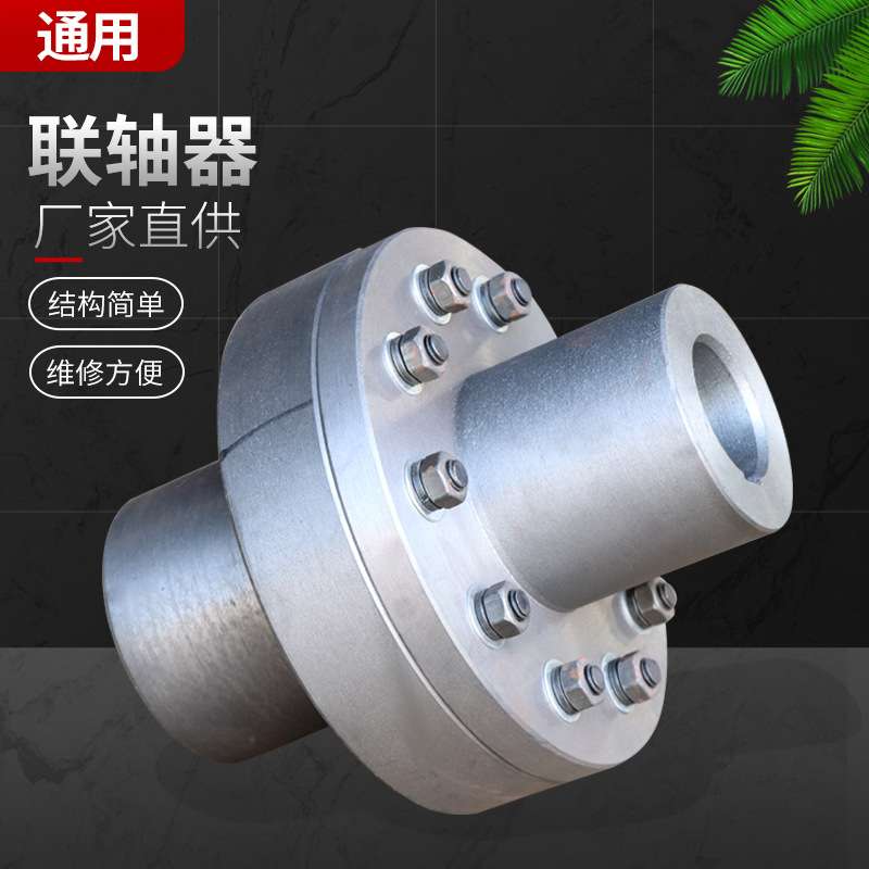 ST系列弹性套柱销联轴器风机配件机械传动通用风机联轴器