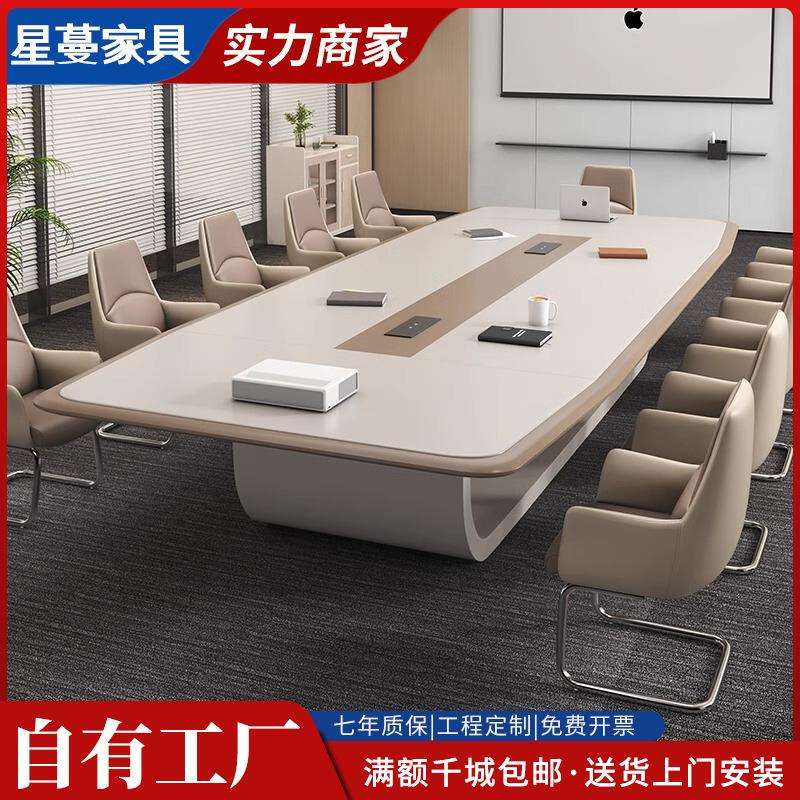 创意烤漆会议桌长桌简约现代长条桌会议室时尚大中型洽谈桌椅组合
