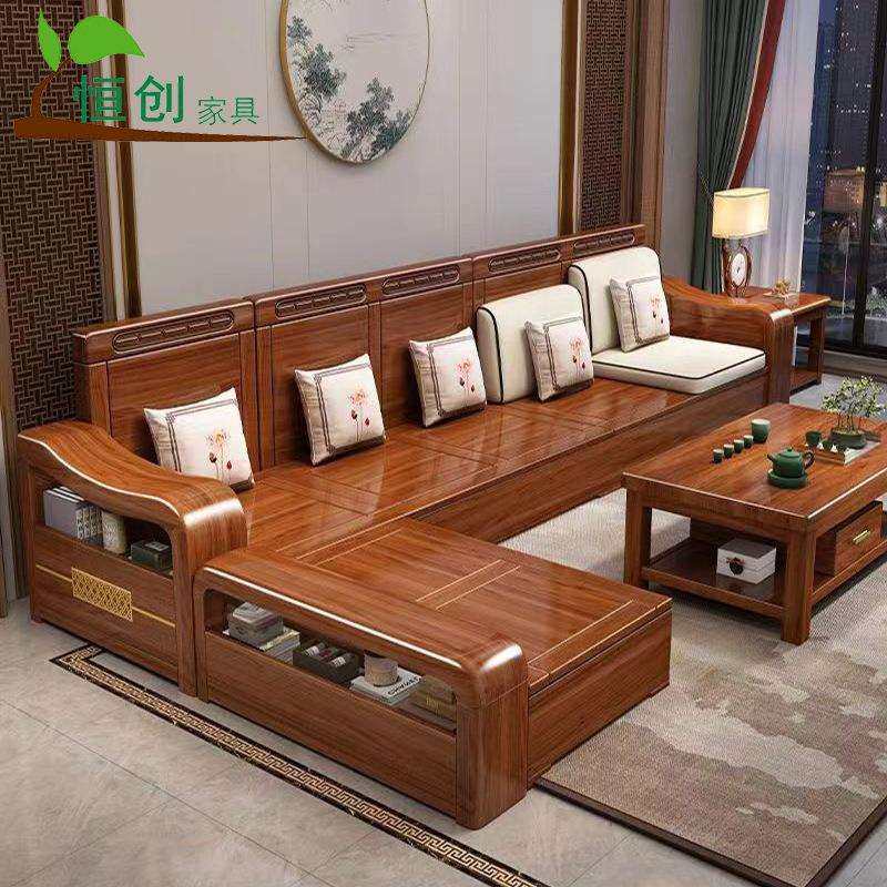 恒创实木沙发组合加厚胡桃木客厅大小户型冬夏两用贵妃可储物沙发