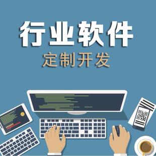 工业物联网方案开发数据采集上位机app安卓云平台开发智能