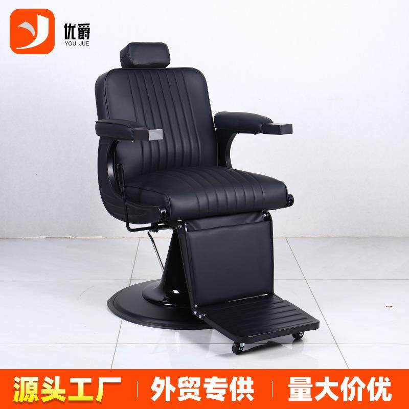 网红美发店椅子高档理发椅子发廊专用升降剪发凳子可放倒烫染座椅