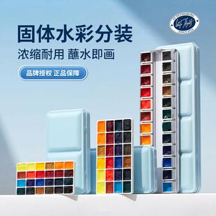 白夜固体水彩分装艺术家大师级固体水彩颜料24色学生水彩颜料Whi