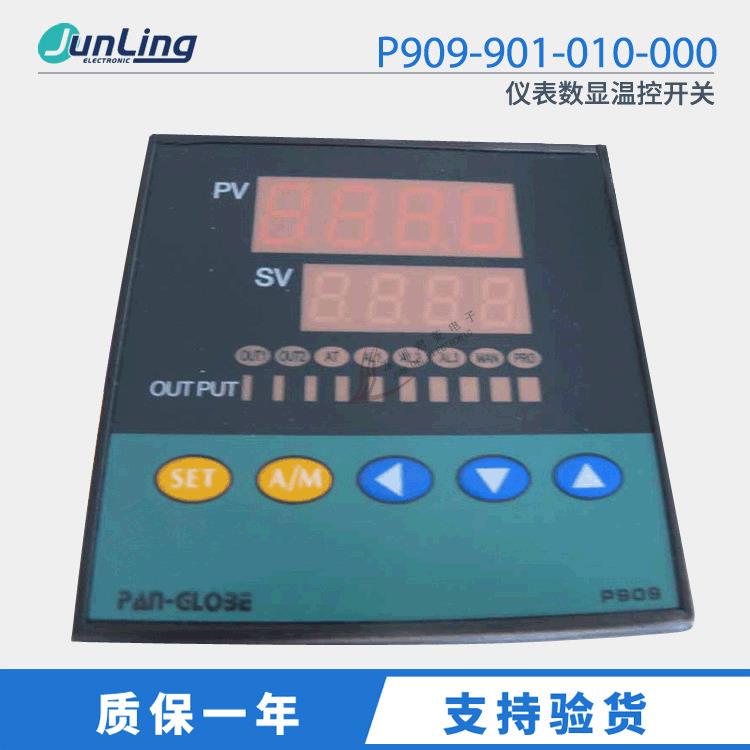 泛达PAN-CLO3E仪表数显温控开关P909-901-010-000