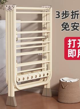 折叠晾衣架落地阳台家用挂衣架室内凉衣杆户外简易晒被子神器