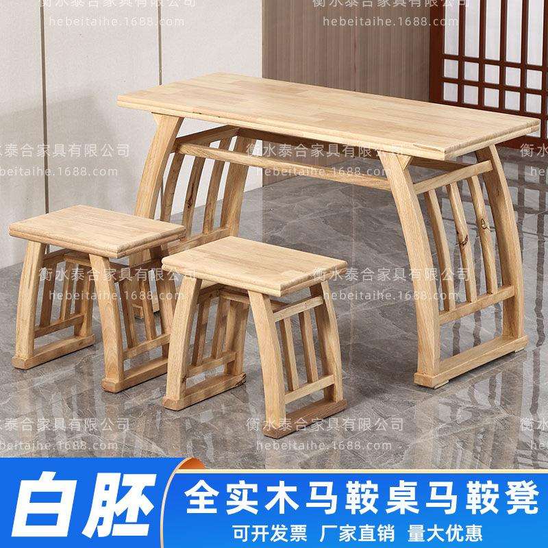 全实木书法桌仿古国学桌新中式学生课桌培训班练