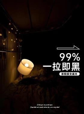 学生宿舍U型轨道床帘子强遮光纯色公主风女寝室蚊帐一体式床之满