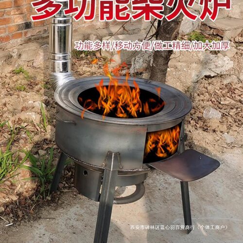 新款柴火灶家用农村柴火炉烧木柴移动灶大锅台户外野营炉具子地锅