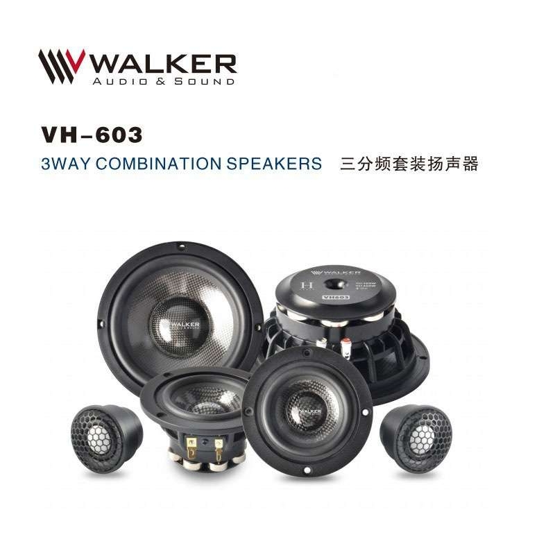 德国V牌 V-WALKER VH-603 三分频套装扬声器