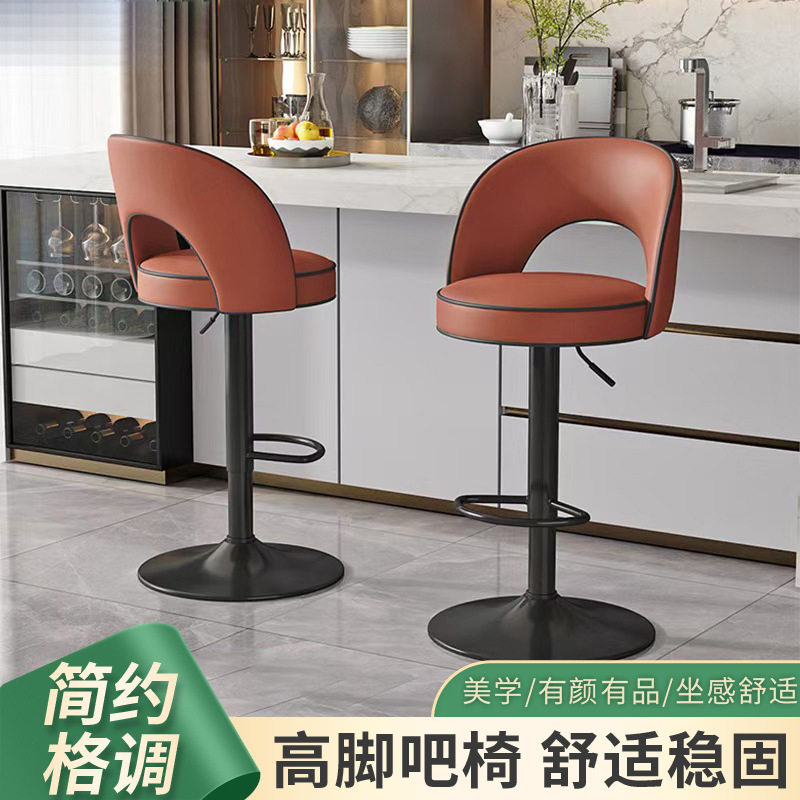吧台椅升降旋转凳子酒店台吧凳休闲商用简约客厅家用高脚靠背凳子