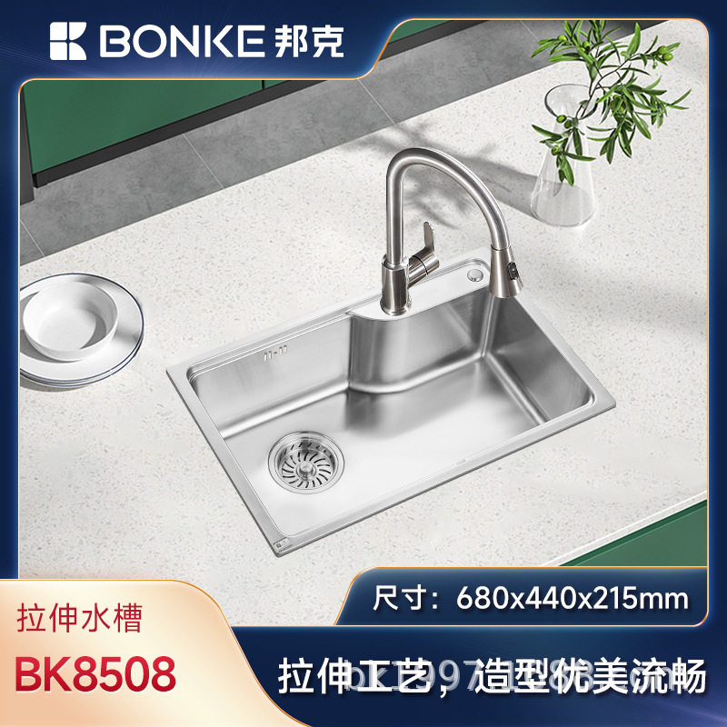 一体成型BK8508 304不锈钢水槽单槽 厨房水槽套装 广东产地货源