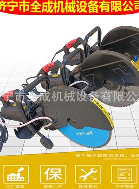 全成14寸单片混凝土墙壁开槽机手持石材马路切割机DC355型切墙机