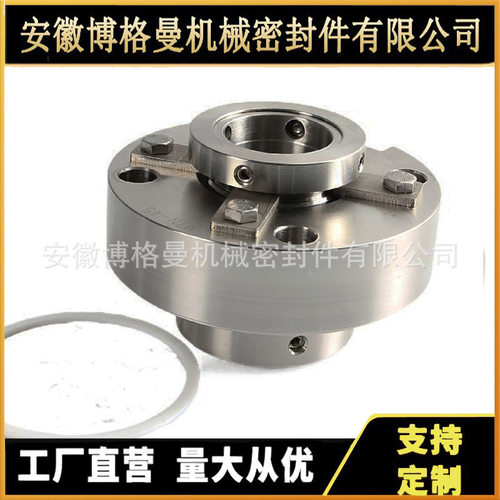 M7N集装式机械密封M7N机械密封泵用机械密封