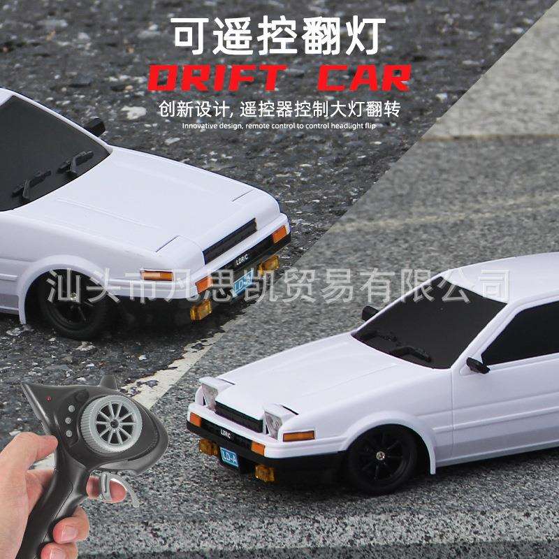 新品1:18全比例可遥控翻灯后驱漂移AE86遥控车竞技模型玩具车