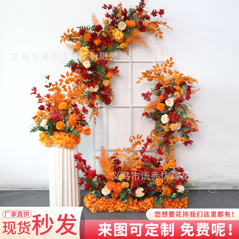 婚庆橘色地排花婚礼布置假花仿真花橙色花排拐角挂花盆花婚庆用花