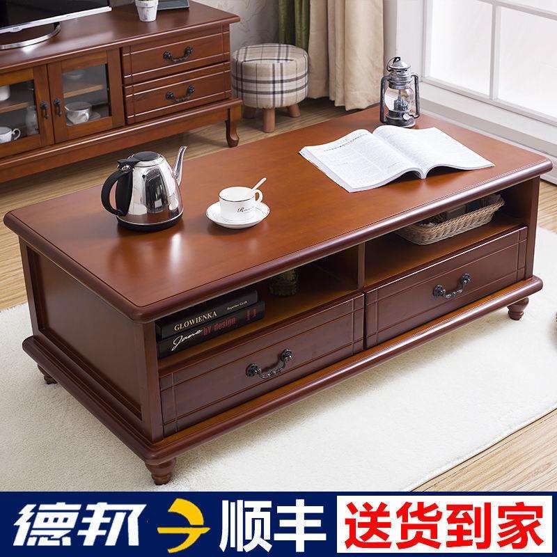 实木茶几家用客厅多功能简约现代小户型多层抽屉柜电视柜茶几