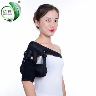 =可调肩部固定带护肩肩部骨折脱臼脱位固定束缚带矫正带
