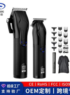 新款工厂直销理发器推子雕刻油头剪子母机二合一套装LED数显